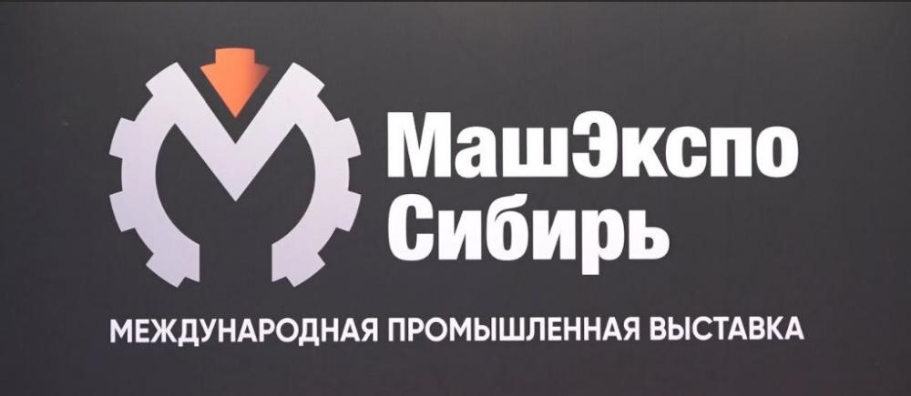 На прошлой неделе мы посетили «МашЭкспо Сибирь / MashExpo Siberia 2023» - международная промышленная выставка.