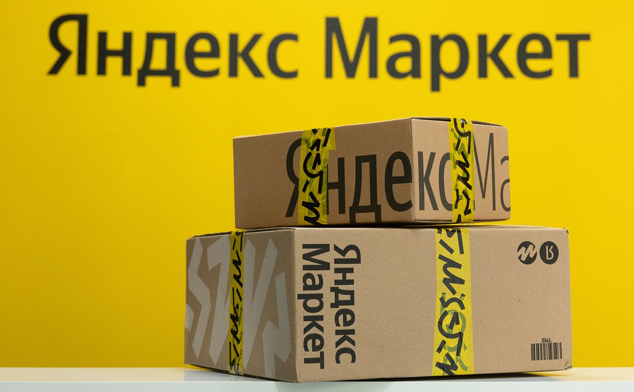 Мы на Яндекс Маркете!